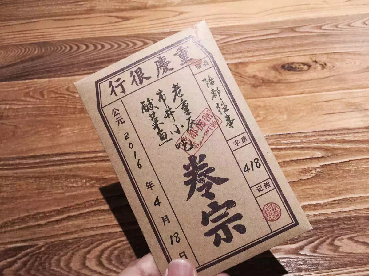 紙（zhǐ）巾袋設計